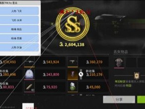 三角洲透视物资挂(免费版) - 全功能免费开放